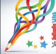 能不能用培训机构crm系统进行招生宣传