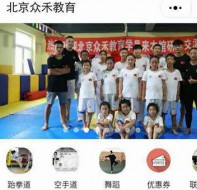 使用教育机构管理软件 搭建线上招生推广平台