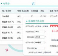 培训班怎么让家长续费 只需用好微信营销软件这个功能就好了