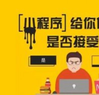 招生顾问怎么找生源 招生系统提醒你 可别忽视微信大平台