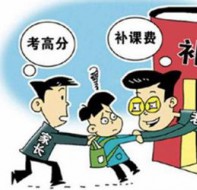 辅助补习机构如何推广 看培训中心招生软件为你出谋划策