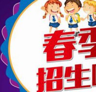 有没有比教育培训招生管理软件更好的招生工具