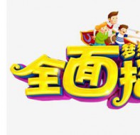 学员管理系统是怎样帮助培训机构快速招生的？