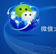 培训中心招生系统专注微信营销活动 告别低转化的线下招生方式