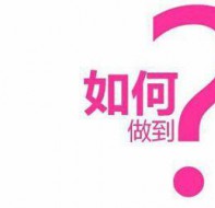 培训教育招生系统：低成本高转化的教育培训招生信息发布平台