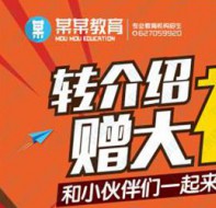 培训行业学员转介绍难怎么办 看微信招生系统是如何做的