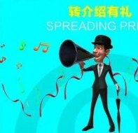 培训班班主任如何引导学生和家长参与转介绍