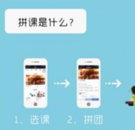 教育机构用招生营销软件轻松在线上获取用户名单