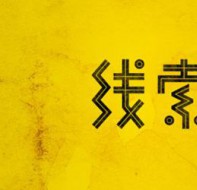 用招生系统管理培训机构报名咨询名单 提高资源利用率