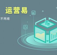 培训学校管理中 使用erp系统有什么好处