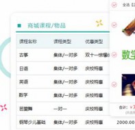微信报名系统怎么弄 这款报名软件帮你解决线上报名需求