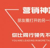 招生软件：微信红包推广玩法实现裂变招生