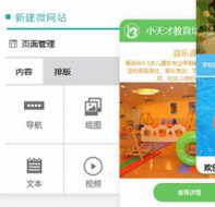 学校招生系统：培训机构如何招揽生源效果好