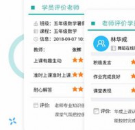 学员管理系统有没有学习成绩记录和查询功能