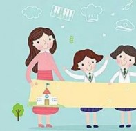 教育机构管理平台app软件帮你增进家校交流