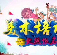 招生技巧：培训学校招生系统如何做好人员推销、广告、促销