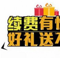 教育机构学员营销软件续费活动方案 促进老学员续班