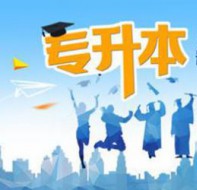 提升学历招生老师用招生系统怎么找生源