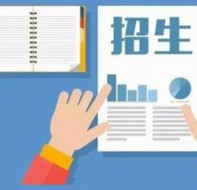 招生管理软件：学校招生主管如何精细化管理报名资源