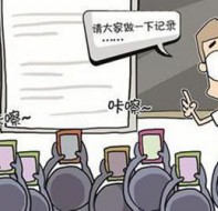 培训机构课耗管理软件自动消课 提高学校运营效率