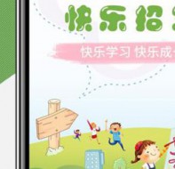 微信报名怎么实现?招生管理系统可以满足你