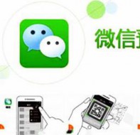 教育行业预约消课系统支持微信申请调课