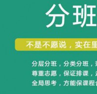 学校排课软件哪个好_校盈易软件