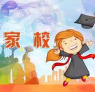 看家校互动APP软件是如何做好教育机构家长服务