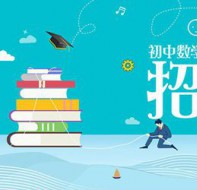 微信招生技巧详解 微信招生方案大全