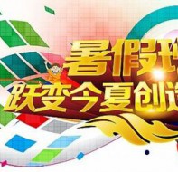 艺术培训中心用什么软件设计招生文案转化高