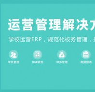 教育培训软件有哪些?为什么一定要使用教育培训软件?