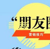 用教育机构微信营销软件实施老带新 快速招募客户