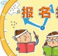 招生报名软件是怎样帮你做好线上招生的？