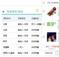 学校用微信在线报名系统 让扩招生源更容易