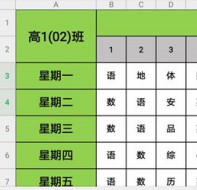 excel排课系统为什么渐渐被老师抛弃？