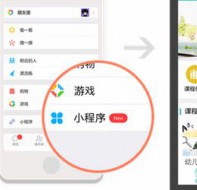 专业培训学校招生软件app_校盈易软件