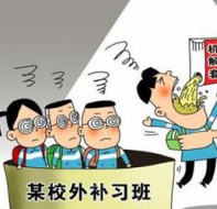 用补习班软件做好机构的教学管理和监测