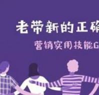 用教育系统管理软件的招生功能 让老学员家长帮你招生