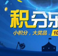 培训机构招生软件如何制定活动吸引学员续费续班