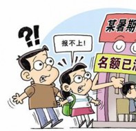 怎么办好补习班?用这个工具让你快速成为资深校长
