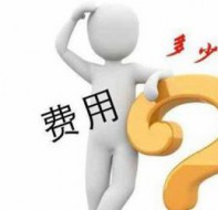 学员学费管理系统一站式实现收费、退费、转费和优惠管理