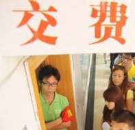 学员课程到期怎么做可以提高续费率?就用课消系统自动提醒功能