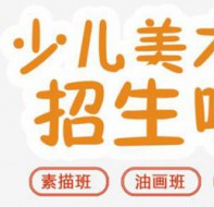 招生简章文案怎么设计?用招生系统分分钟做出精美页面