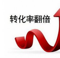 招生旺季 培训学校系统如何提高学员报名转化率？