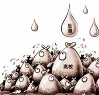 培训机构用招生软件拓展生源要注意什么