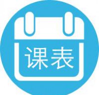 好的学校排课软件是如何快速、无冲突的排出课表的