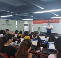 衡阳市尚书堂培训学校签约校盈易培训机构管理系统