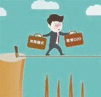 教育行业用管理软件实现O2O管理和营销 赢在起跑线