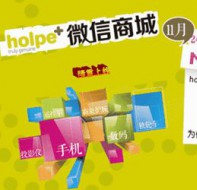 培训机构把握这3点 就能很好的用好微信商城系统