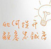 培训机构学员系统提升学生和家长的忠诚度 促进续班